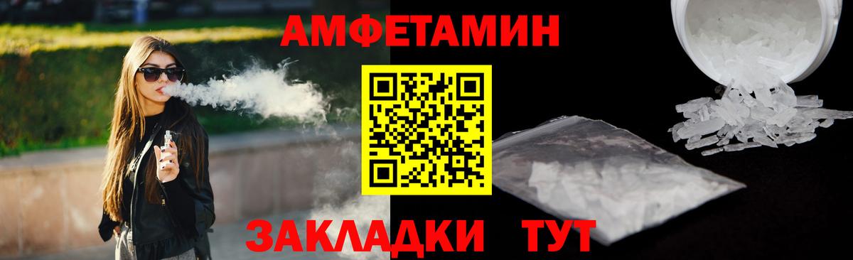 АМФ 98% Мурманск
