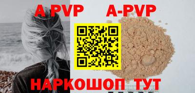 спиды Пугачёв