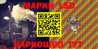 мескалин Пушкино