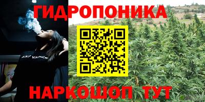 мескалин Пушкино