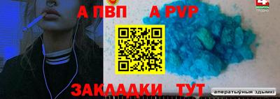 спиды Пугачёв