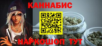 мескалин Пушкино