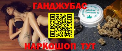 каннабис Пыть-Ях