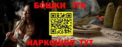 каннабис Пыть-Ях