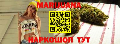 каннабис Пыть-Ях