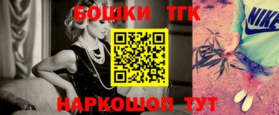 каннабис Пыть-Ях