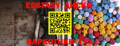 мескалин Пушкино