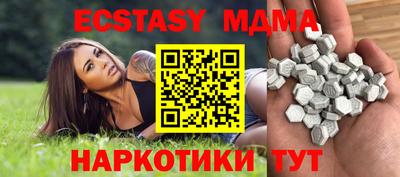 каннабис Пыть-Ях