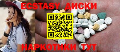 мескалин Пушкино