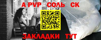 каннабис Пыть-Ях