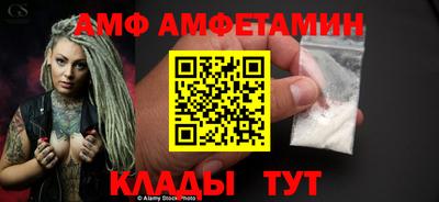 спиды Пугачёв