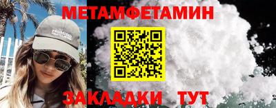 спиды Пугачёв