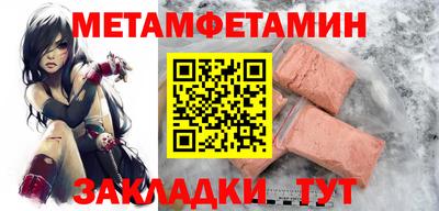 спиды Пугачёв