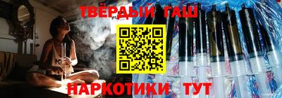 мескалин Пушкино