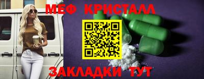 мескалин Пушкино