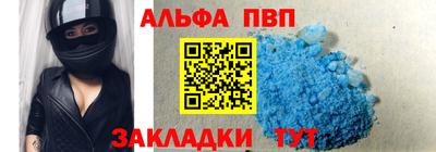 мескалин Пушкино