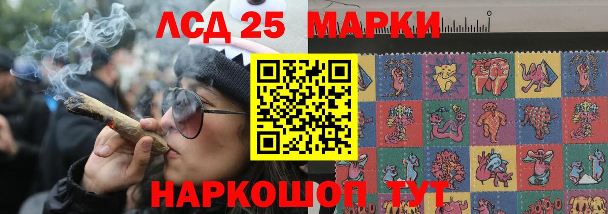 Мурманск  LSD-25 экстази кислота  Вход с VPN  Лсд 25 экстази кислота 