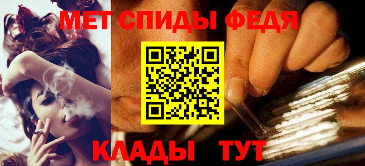 Метамфетамин  Вход с VPN  Мурманск  МЕТАМФЕТАМИН мет 