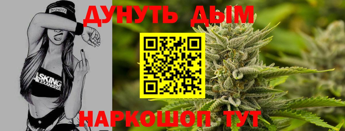 Шишки марихуана Bruce Banner Мурманск
